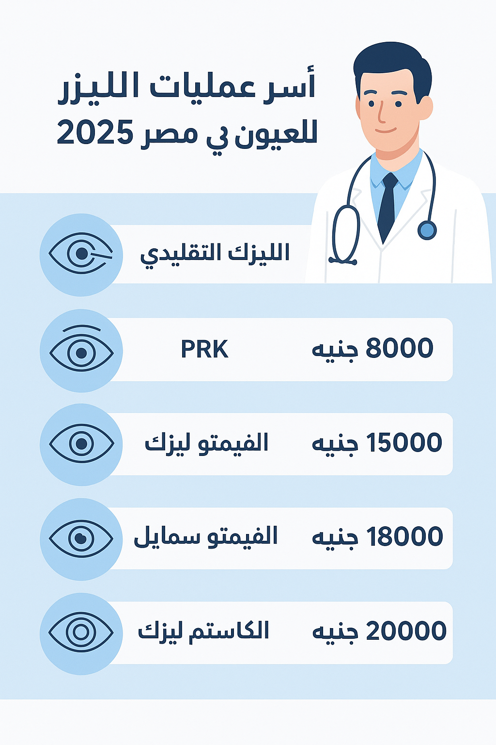 صورة توضيحية احترافية